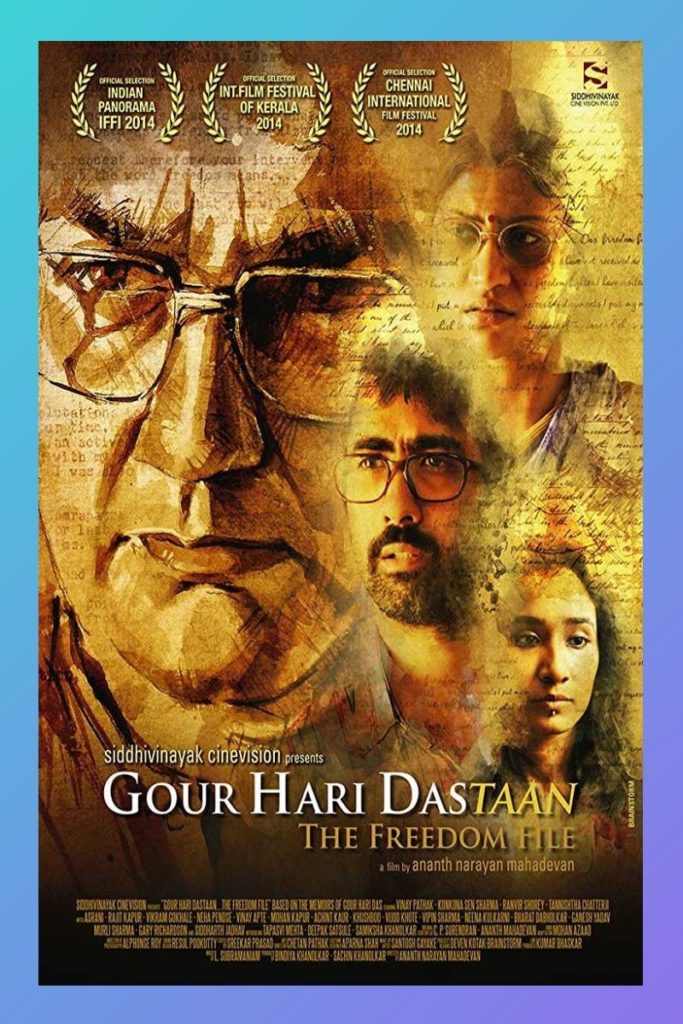 Gour Hari Dastaan