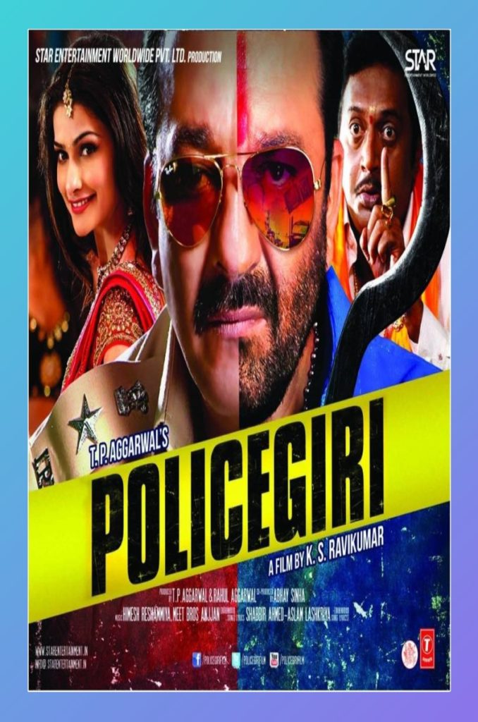 Policegiri