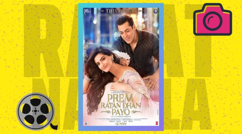 Prem Ratan Dhan Payo