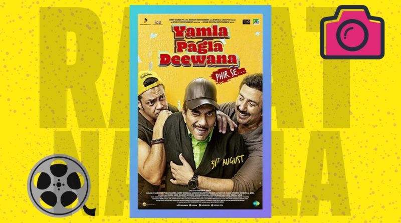 Yamla Pagla deewana 2